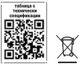 akumulatorna-bateriya-12v-100ah