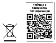 akumulatorna-bateriya-6v-4-ah