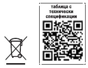 bateriya-6v-7-ah