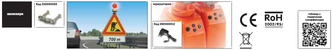 signalna-lampa-e-one-chervena