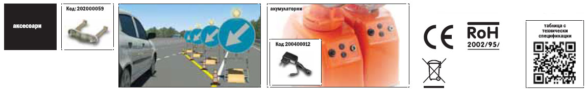 signalna-lampa-e-one-zhulta